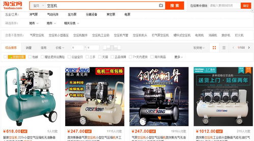 乐陵阿里巴巴运营推广 选择质量好、诚实守信的信息技术咨询服务